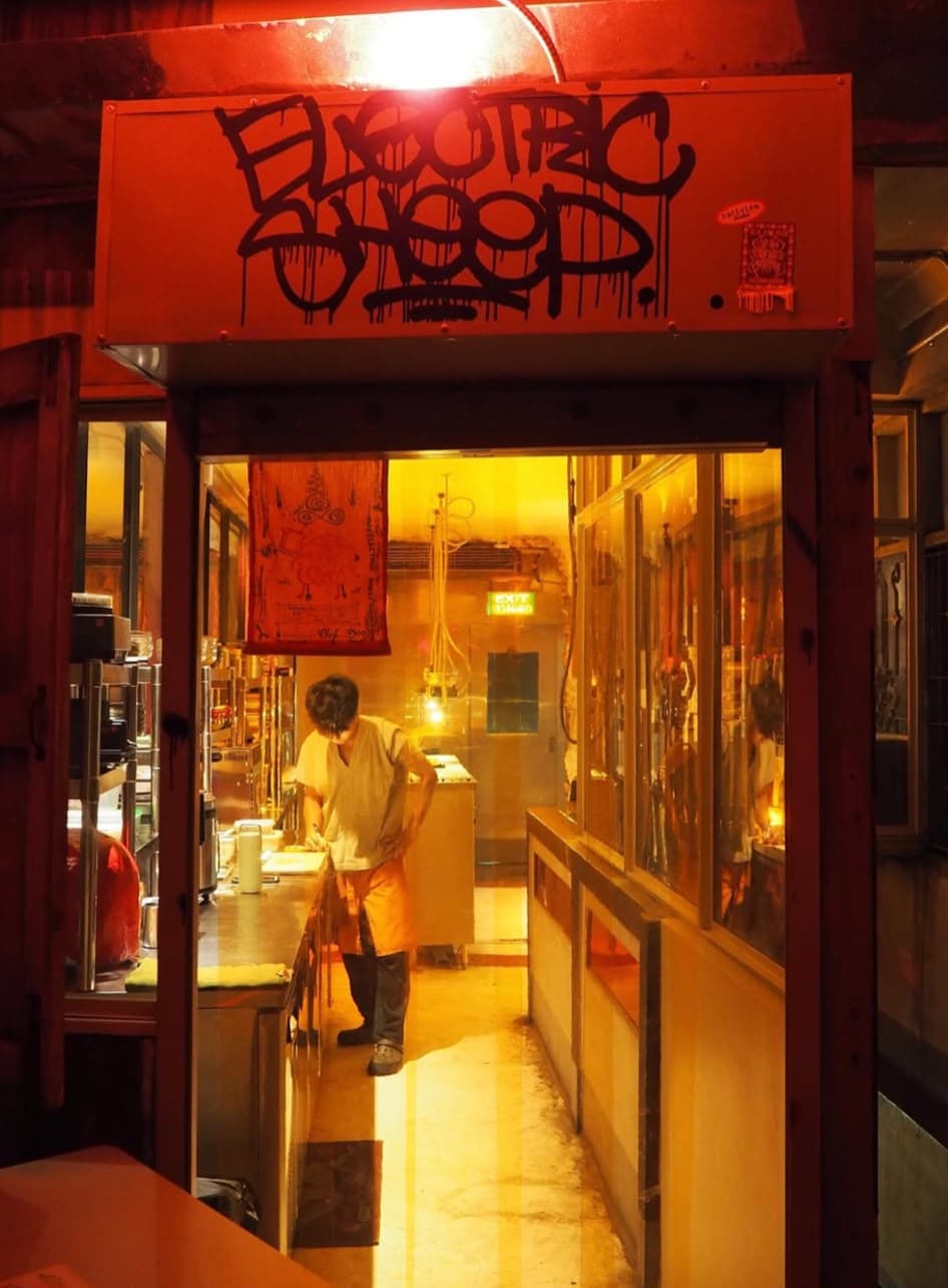 Electric Sheep venue photo 1